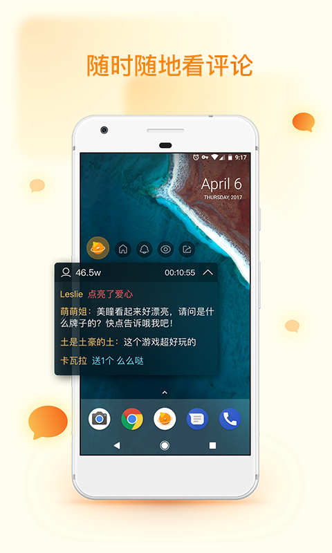 快手直播伴侣v3.2.30.237截图5