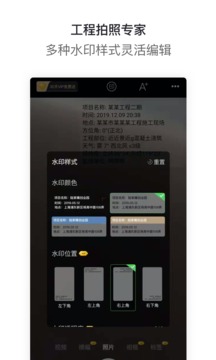 工拍拍截圖