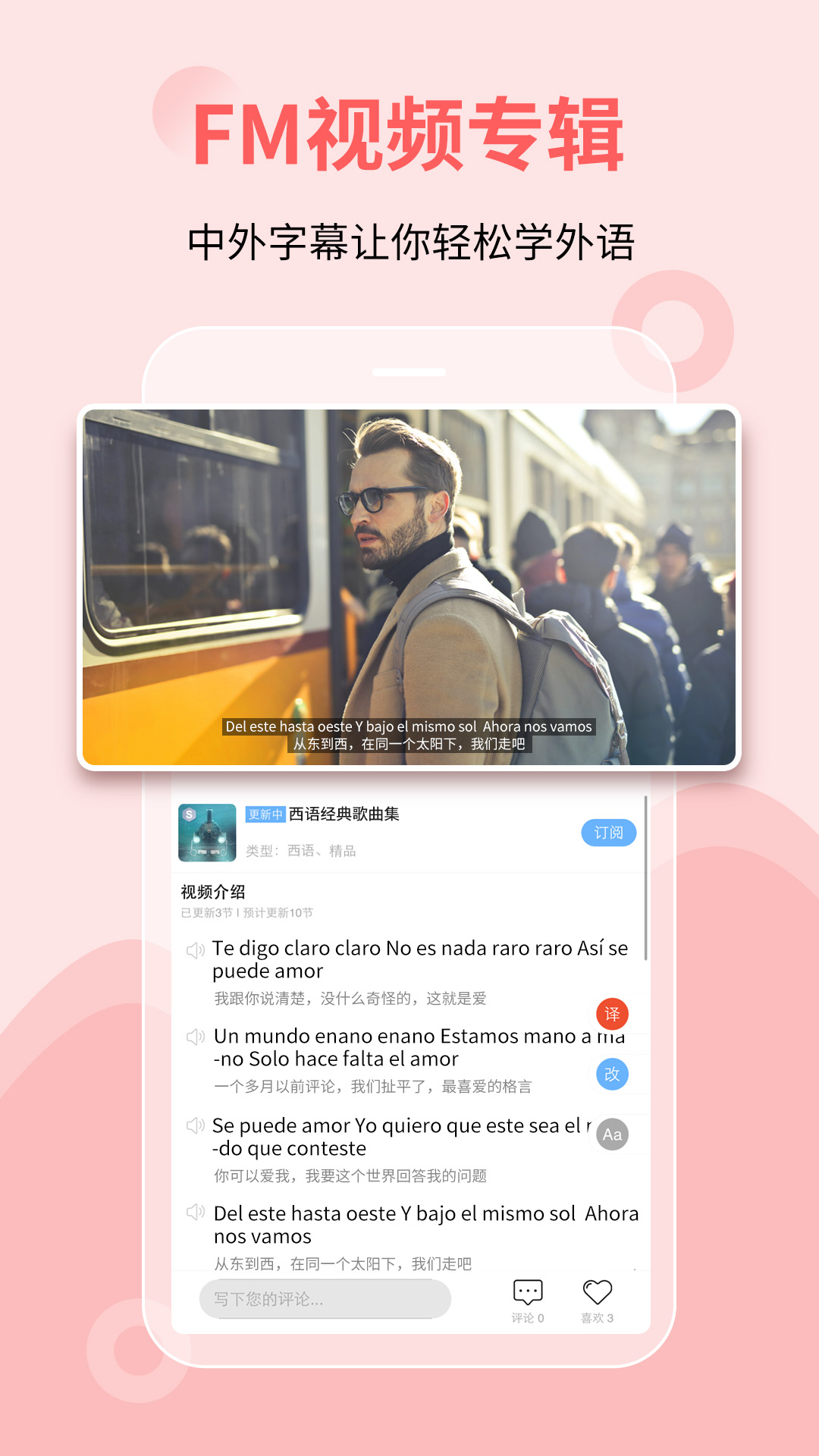 堂吉訶德學(xué)院截圖預(yù)覽