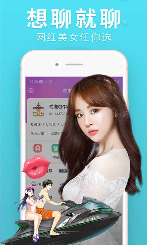 嗨秀秀場截圖預覽