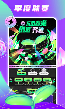 海星直播交友截圖