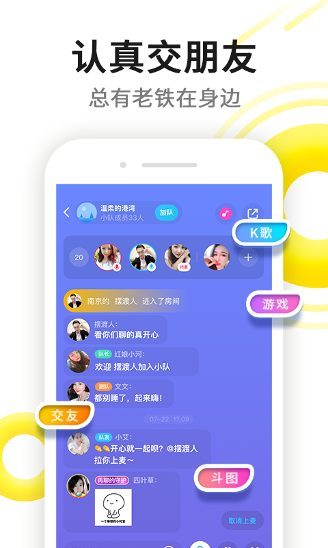 伊对v7.2.200截图4