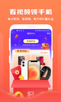 暴風(fēng)影音截圖