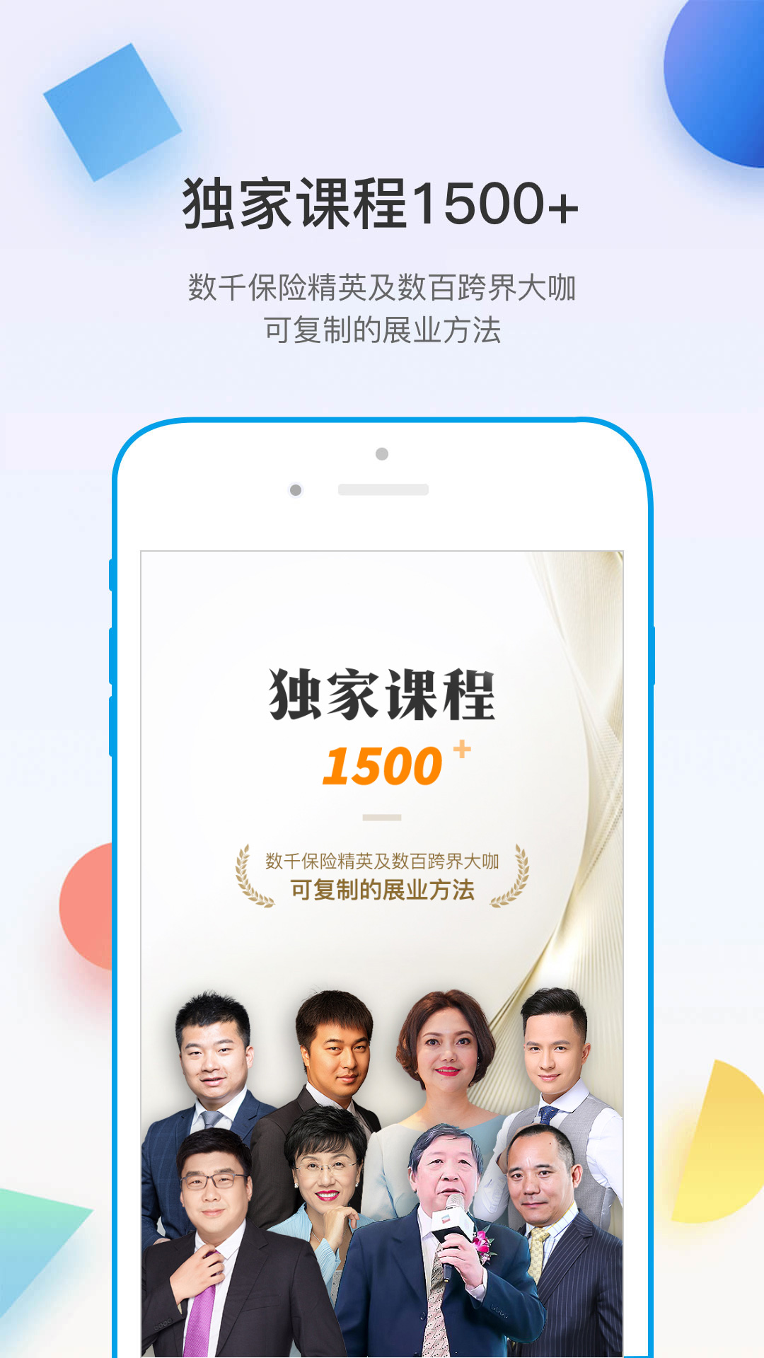 多维v4.3.13截图1