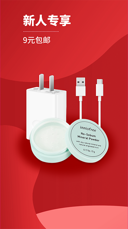 小白有品截圖預(yù)覽