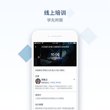 專家寶截圖