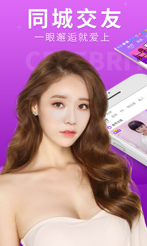 嗨秀秀場截圖預覽