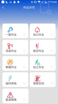 量化安全应用截图4