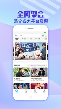 今日影視截圖