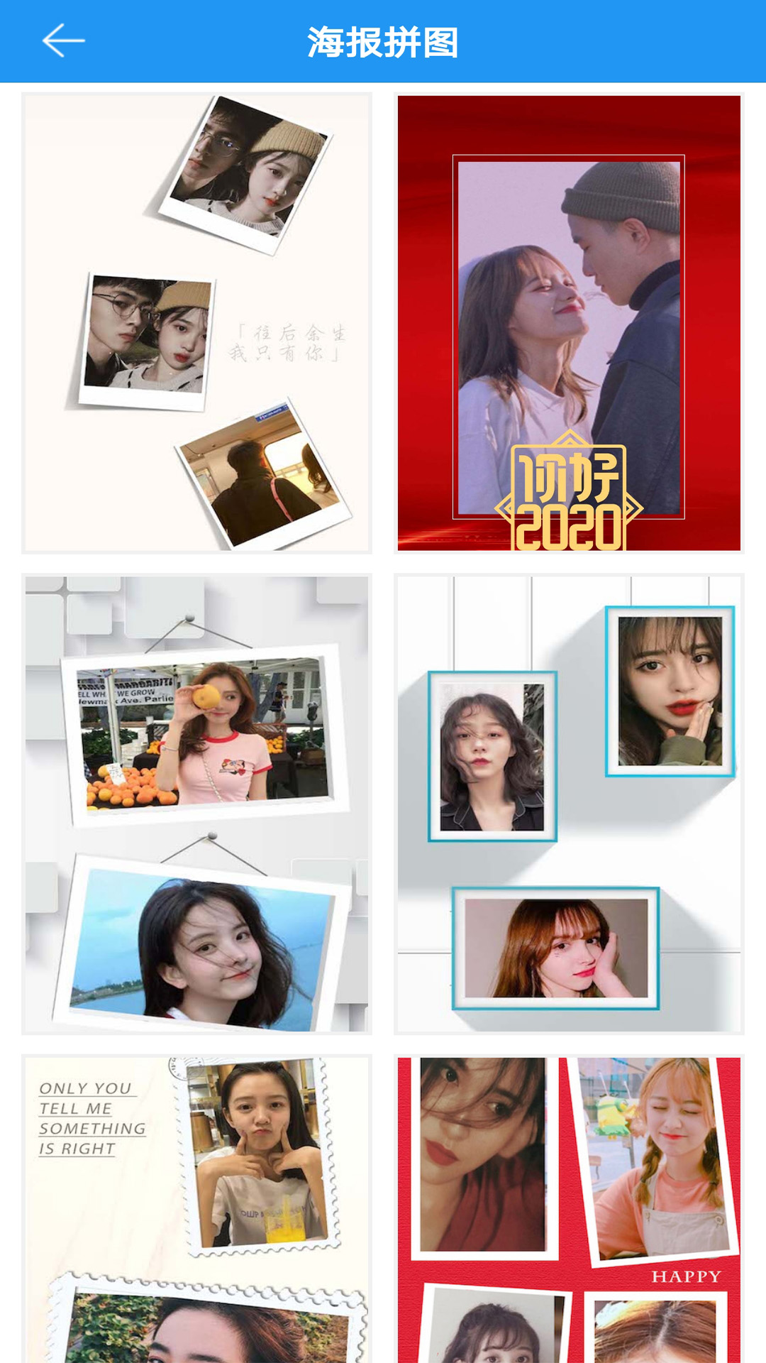 圖片拼接拼圖截圖預(yù)覽