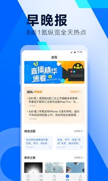 36氪截圖