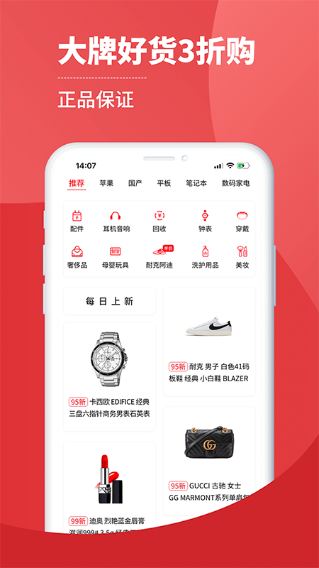 小白有品截圖預(yù)覽