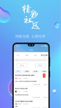 7動(dòng)截圖