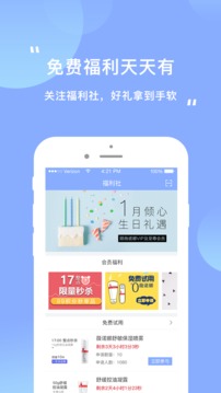 逑美截图