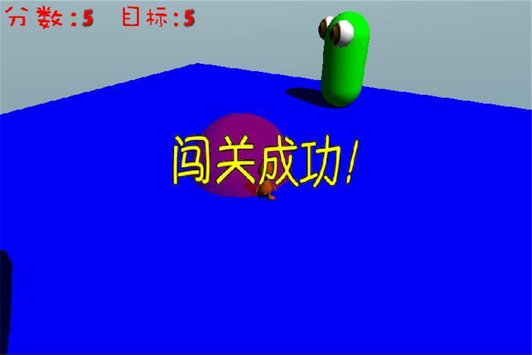 宝宝闯迷宫3D截图1