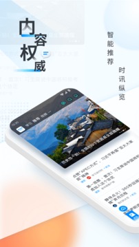 新華網(wǎng)截圖