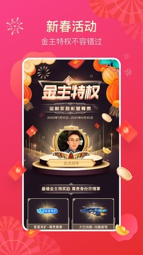 芙蓉直播美女視頻截圖