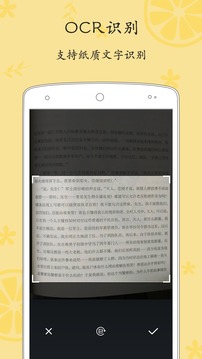 輕記事本截圖