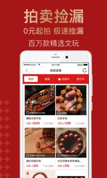 藝術(shù)收藏網(wǎng)截圖