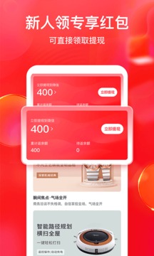 全民嚴(yán)選截圖