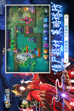 塔防鎮(zhèn)魂師截圖