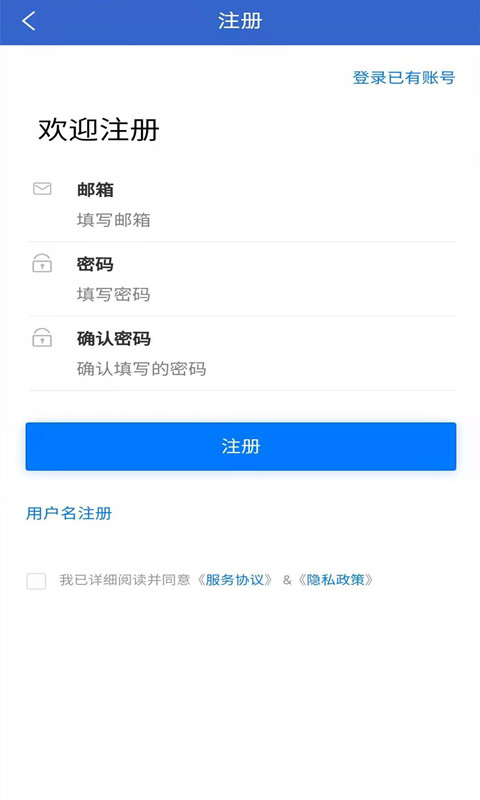 成都招聘网v1.1截图3