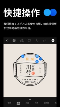 全民Logo应用截图4