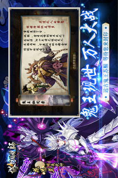 塔防鎮(zhèn)魂師截圖