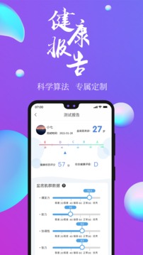 7動(dòng)截圖