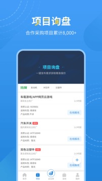 愛普搜截圖