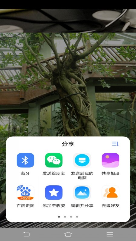 FindARv2.75.015截图5