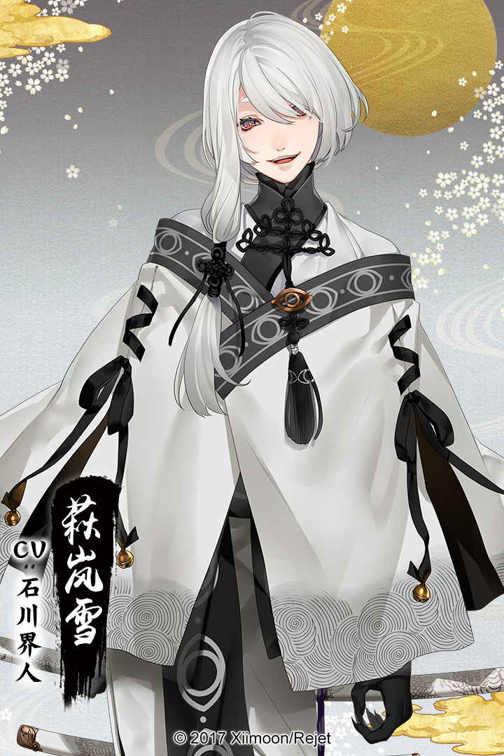 執(zhí)劍之刻截圖預(yù)覽