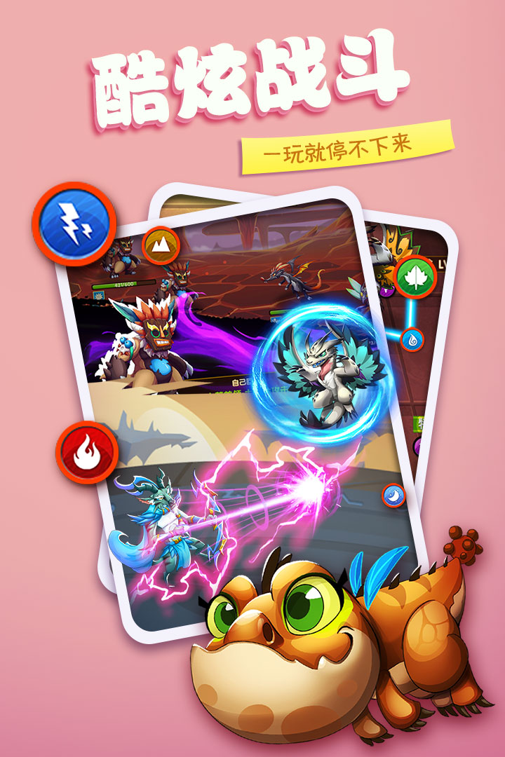 龍之島截圖預覽