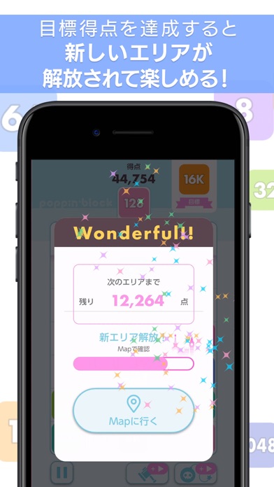 ポッピンブロック截图4