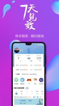 7動(dòng)截圖