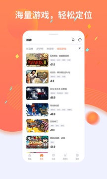 杉果游戲截圖