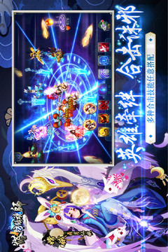 塔防鎮(zhèn)魂師截圖