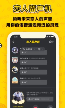 PicoPico截圖