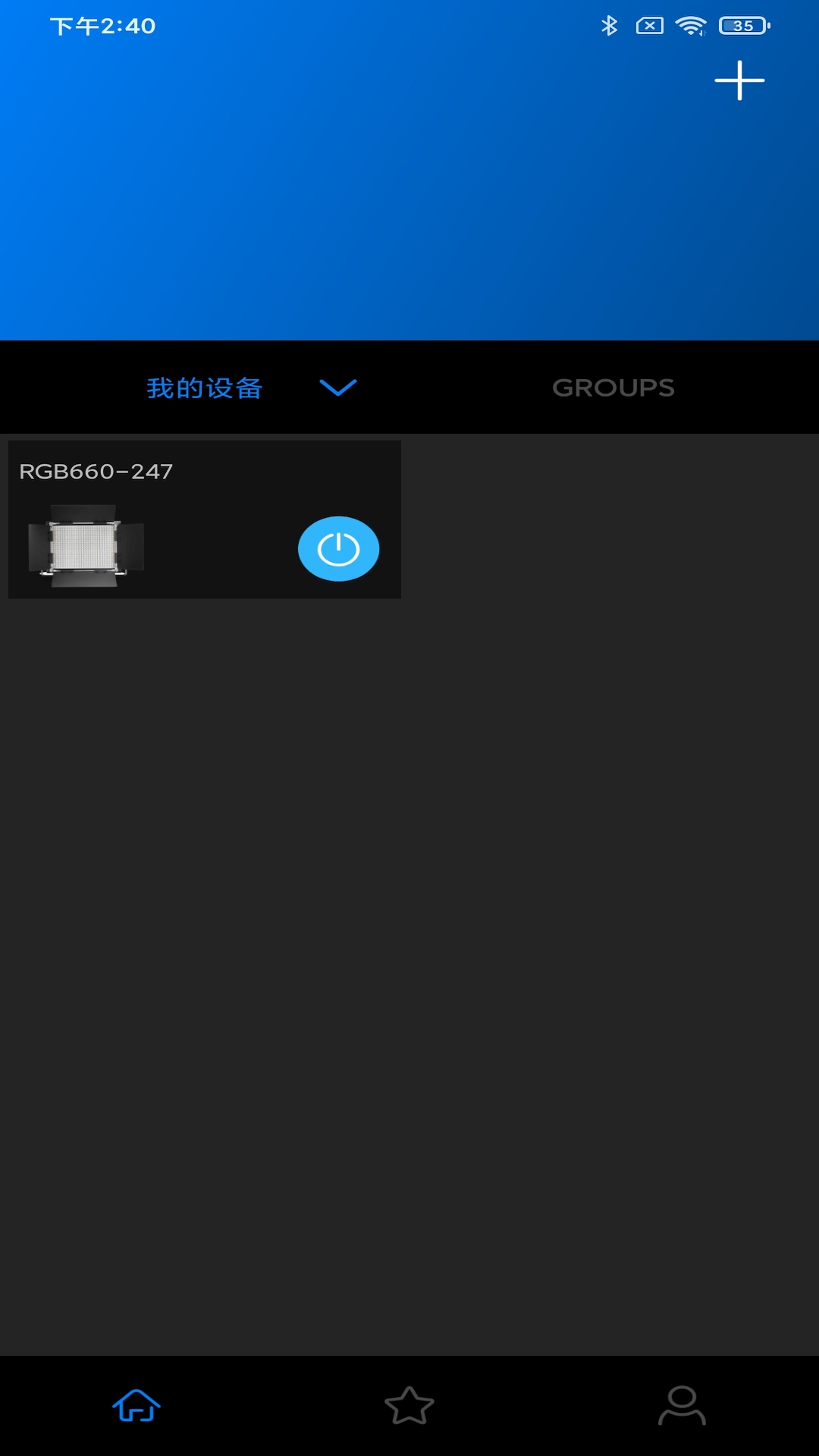 Neewerv4.4.2截图1