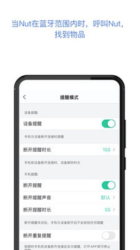 自在找截圖