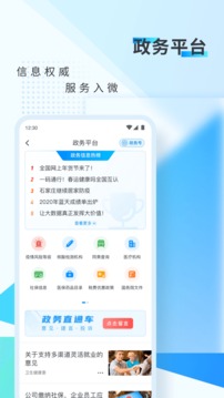 新華網(wǎng)截圖