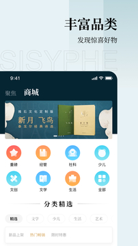 西西弗截圖