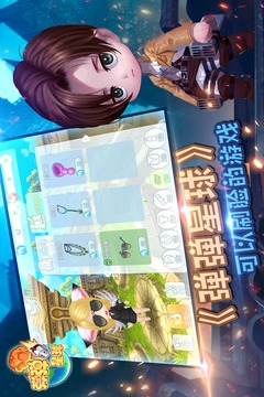 彈彈星球截圖