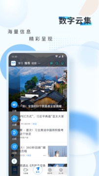 新華網(wǎng)截圖