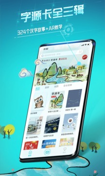 視網(wǎng)么AR截圖