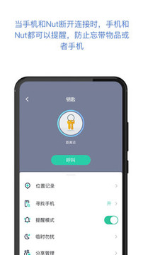 自在找截圖