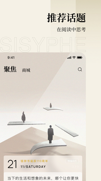 西西弗截圖