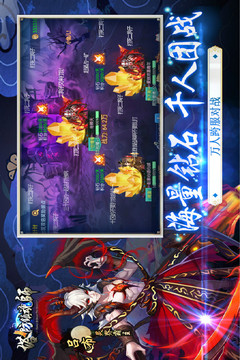 塔防鎮(zhèn)魂師截圖