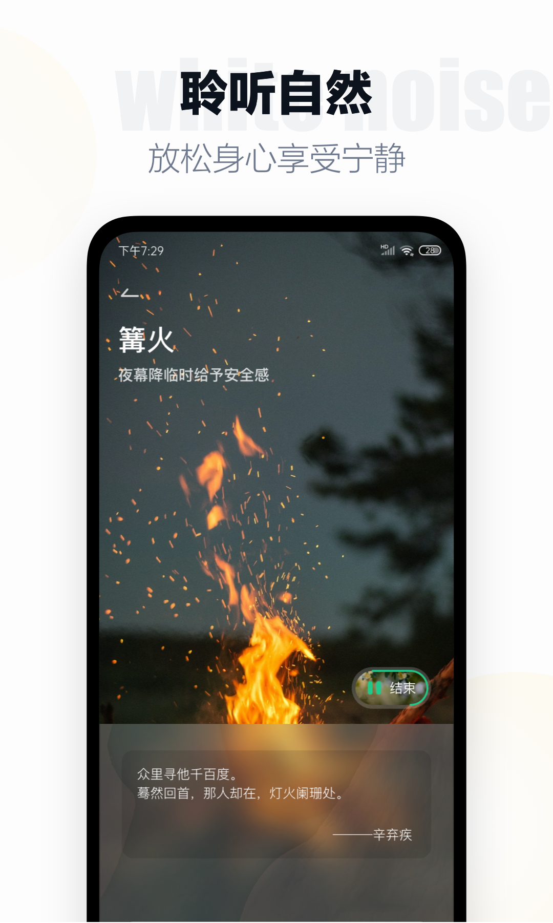 翻頁時(shí)鐘截圖預(yù)覽