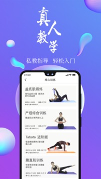 7動(dòng)截圖